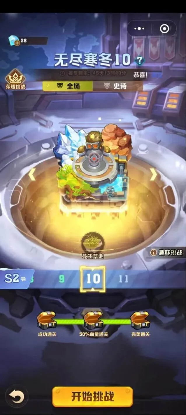 向僵尸开炮皮核