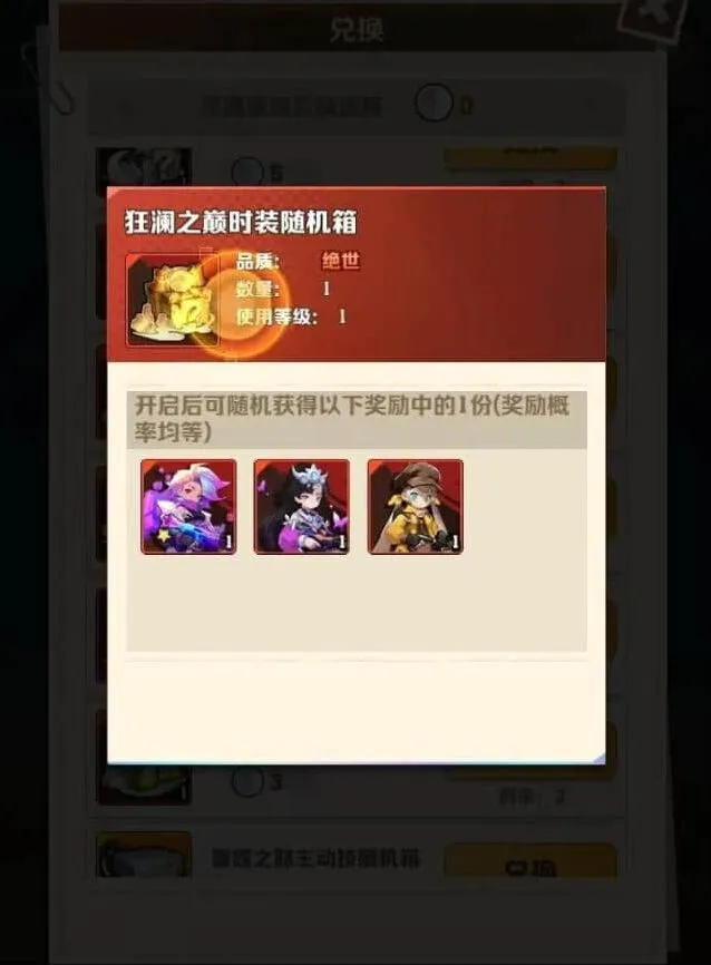 向僵尸开炮2月深海遗珠活动抽取指南