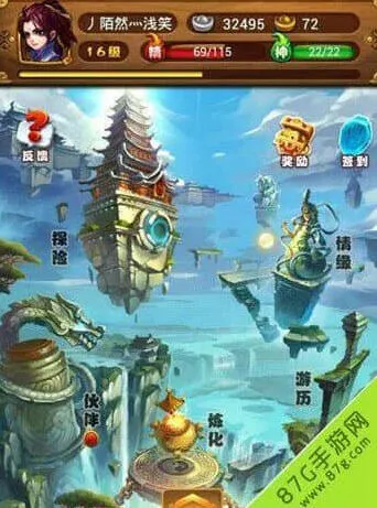 仙剑奇侠传连携技激活方法技巧