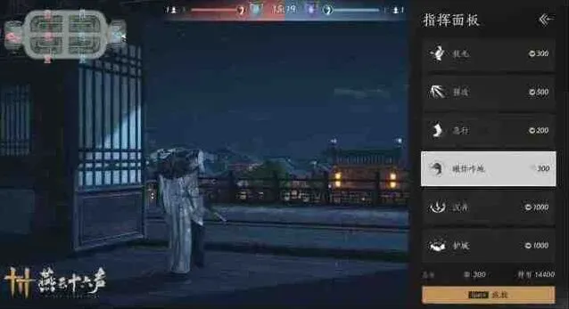 燕云十六声联赛