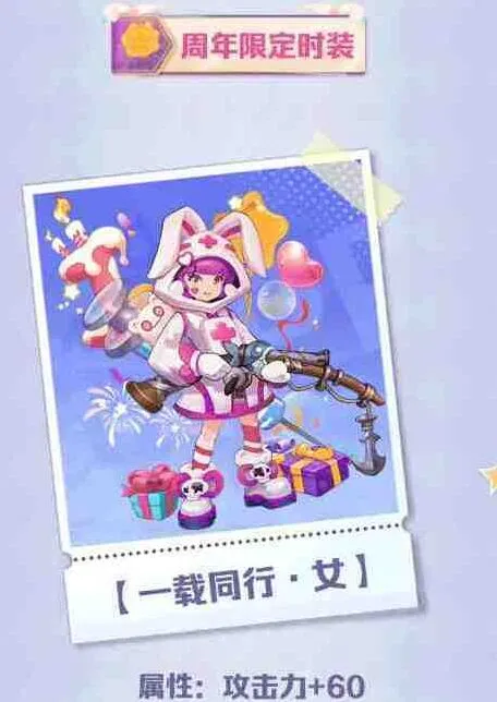 向僵尸开炮僵尸