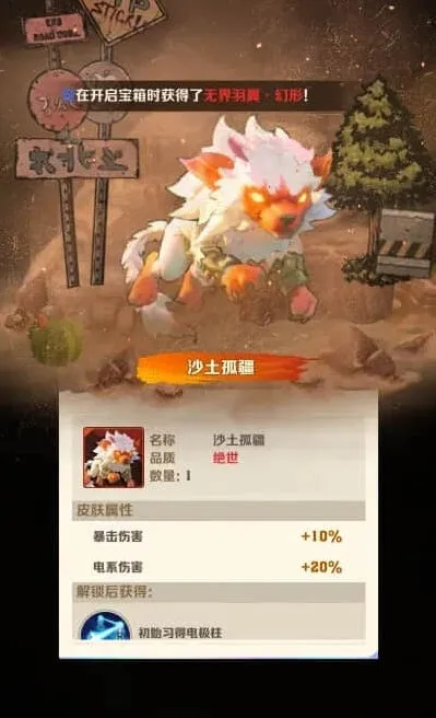 向僵尸开炮开炮