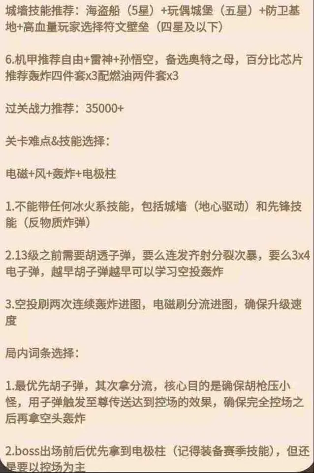 向僵尸开炮门槛