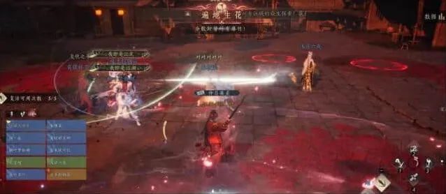 燕云十六声燕云