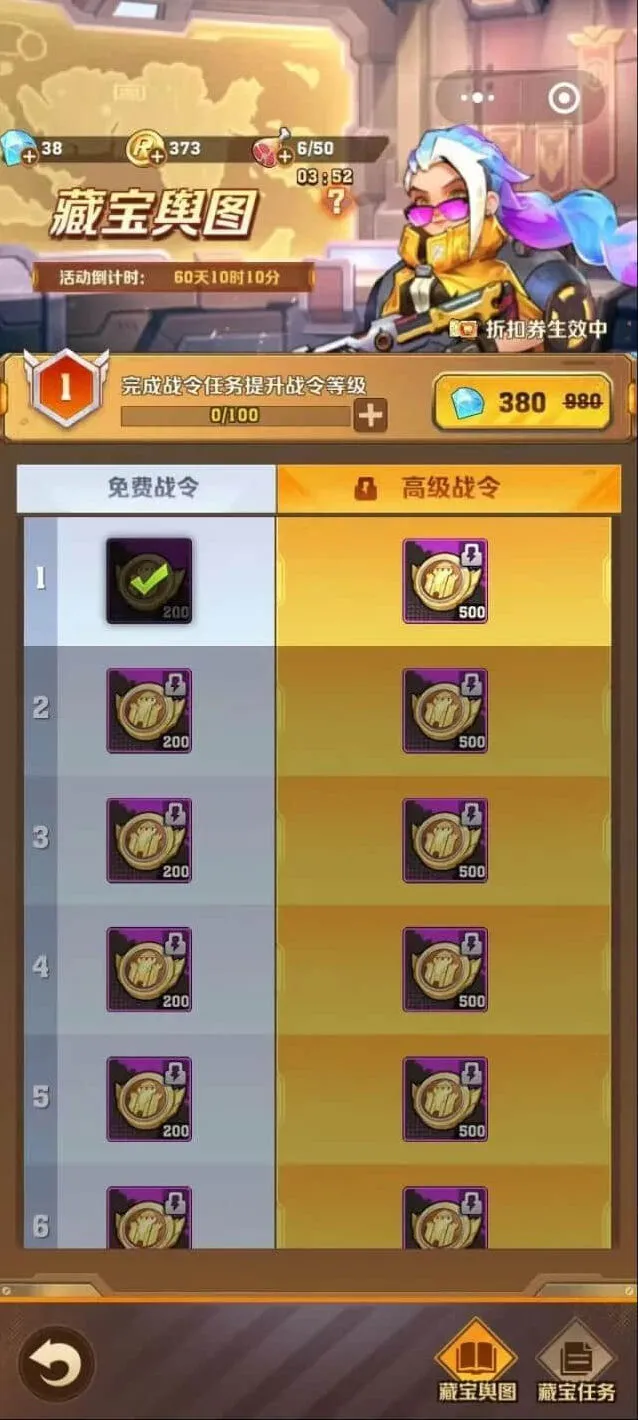 向僵尸开炮僵尸