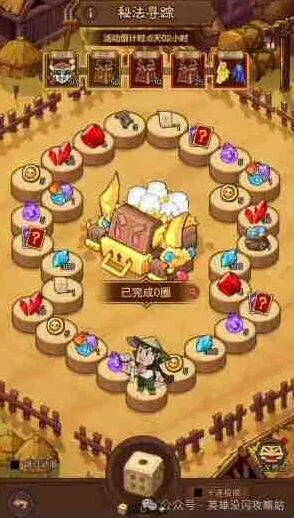 《英雄没有闪》：秘法庆典详细攻略