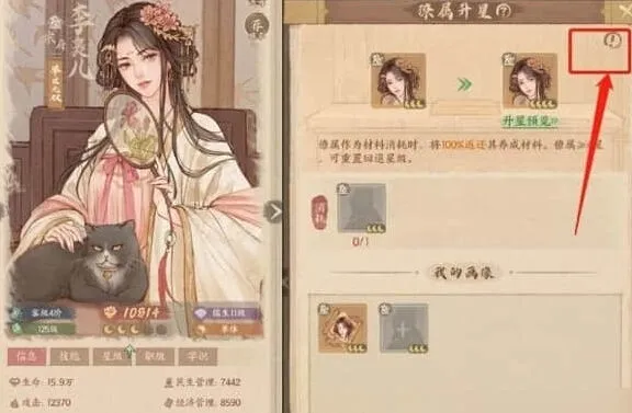 这城有良田僚属