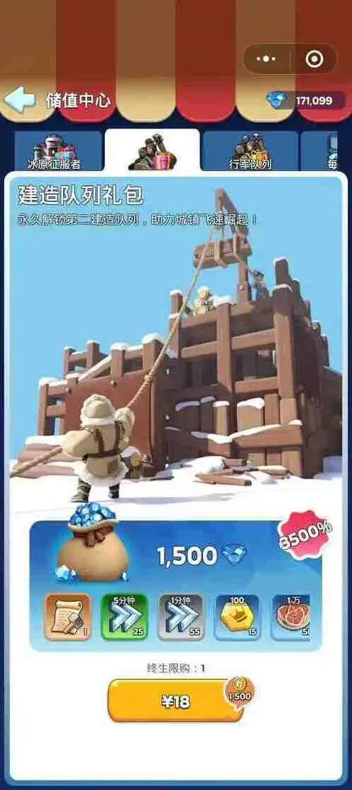 《无尽冬日》：0氪商店0元购攻略教程