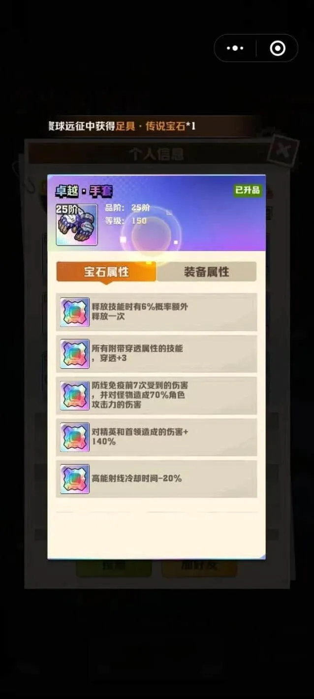 向僵尸开炮搭配