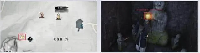 燕云十六声仙人