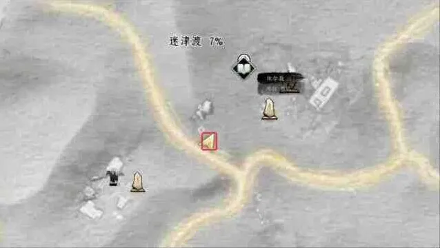 燕云十六声流程