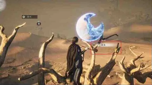 燕云十六声万事