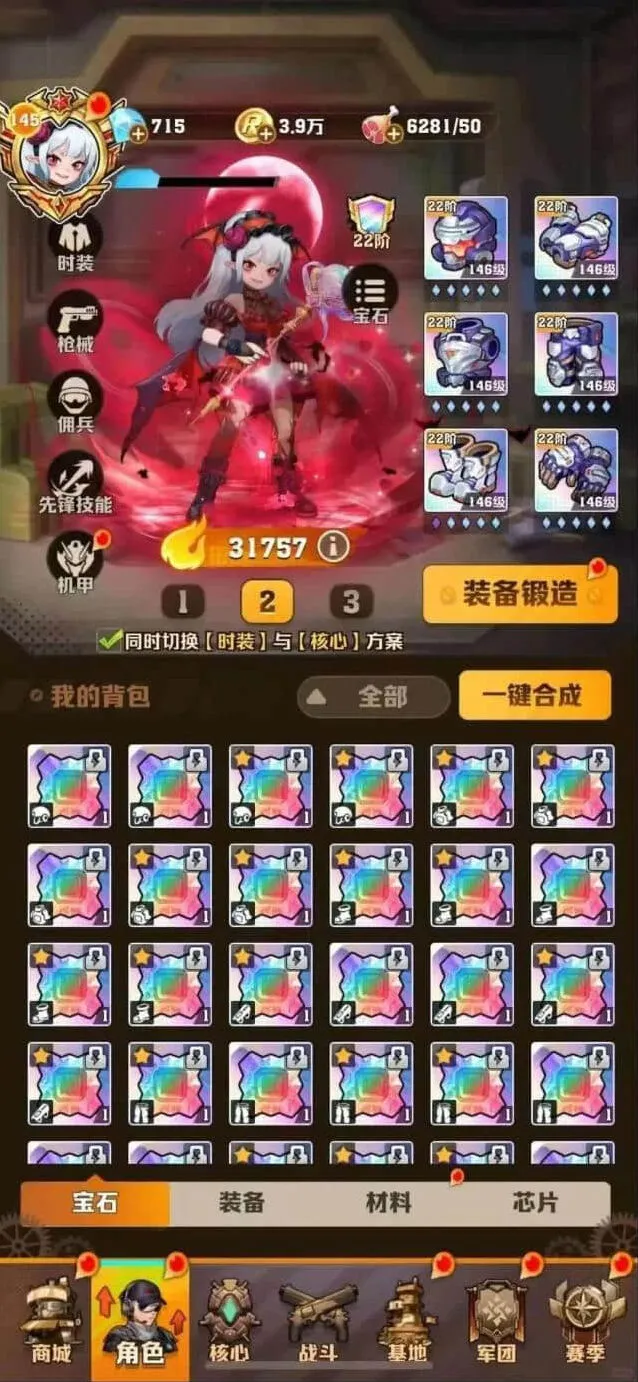 向僵尸开炮僵尸