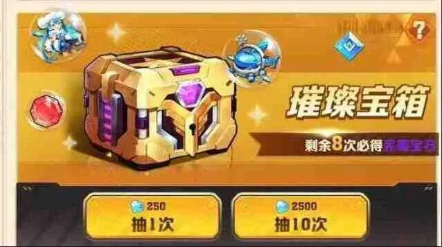 《向僵尸开炮》箱子种类区别一览完整攻略