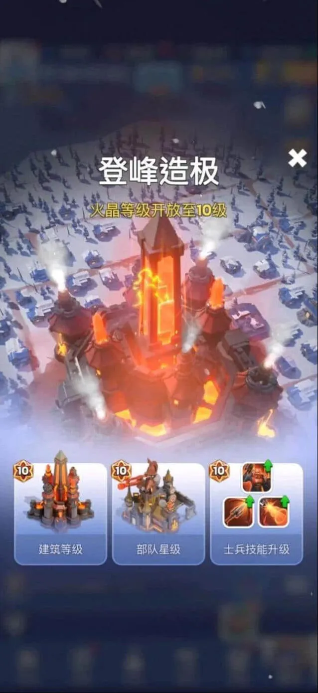 无尽冬日使用技巧