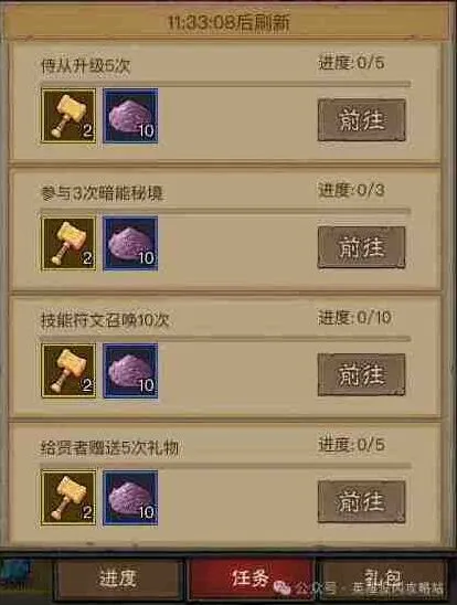 英雄没有闪奇遇