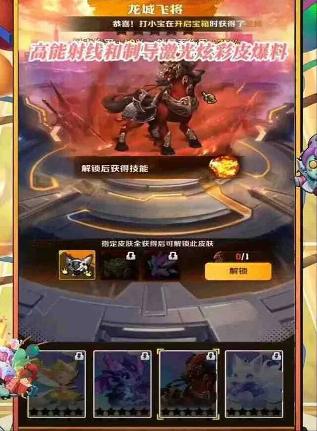 向僵尸开炮周年庆活动