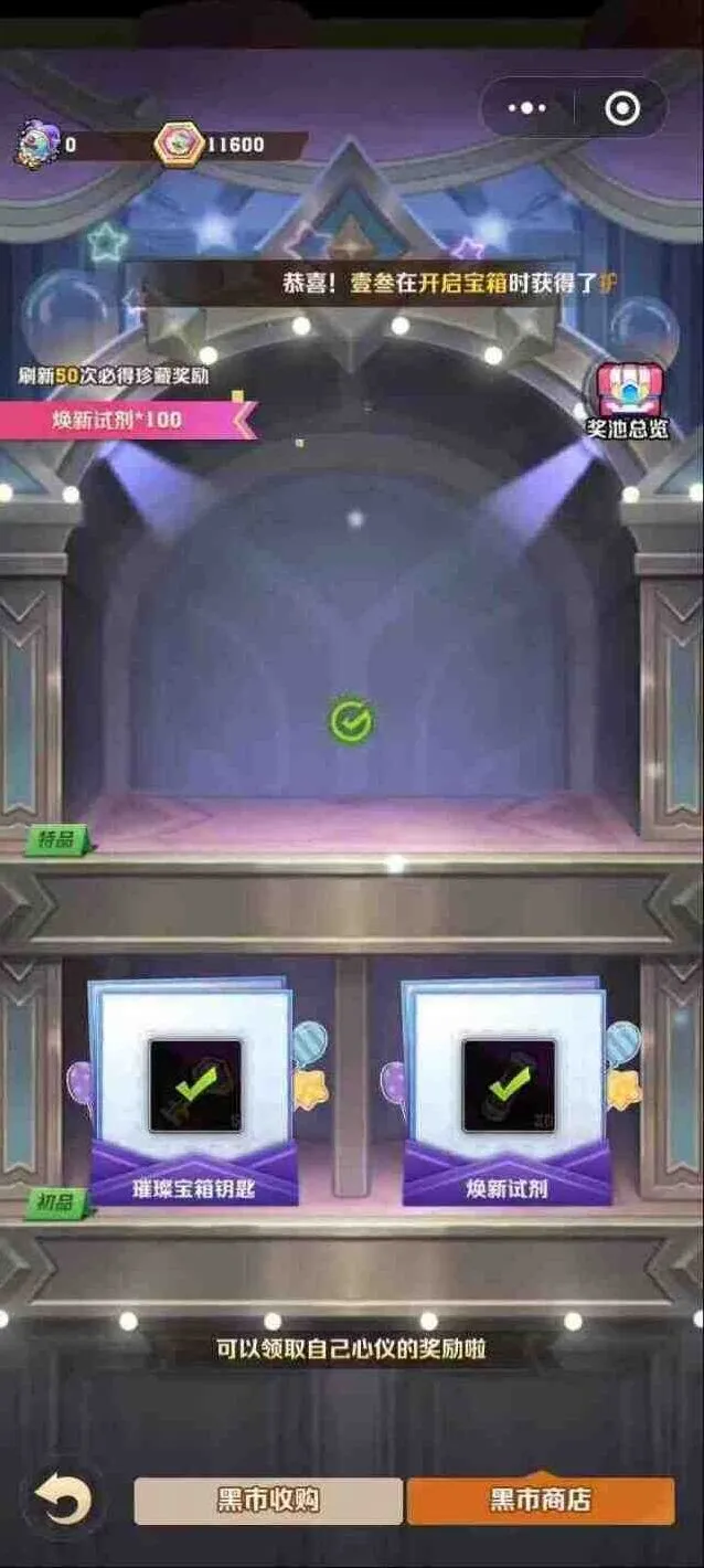 向僵尸开炮周年庆活动