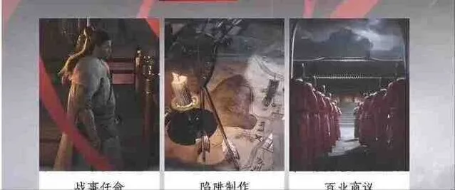 燕云十六声百业战联赛流程攻略