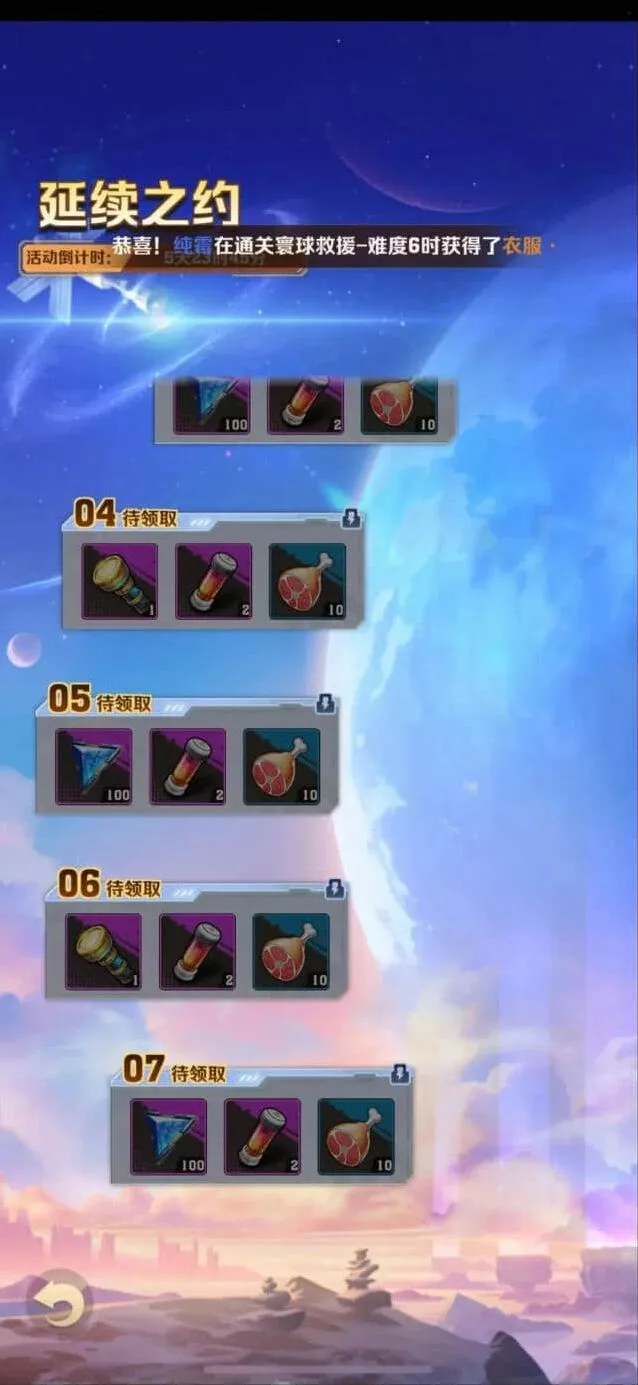 向僵尸开炮恒星