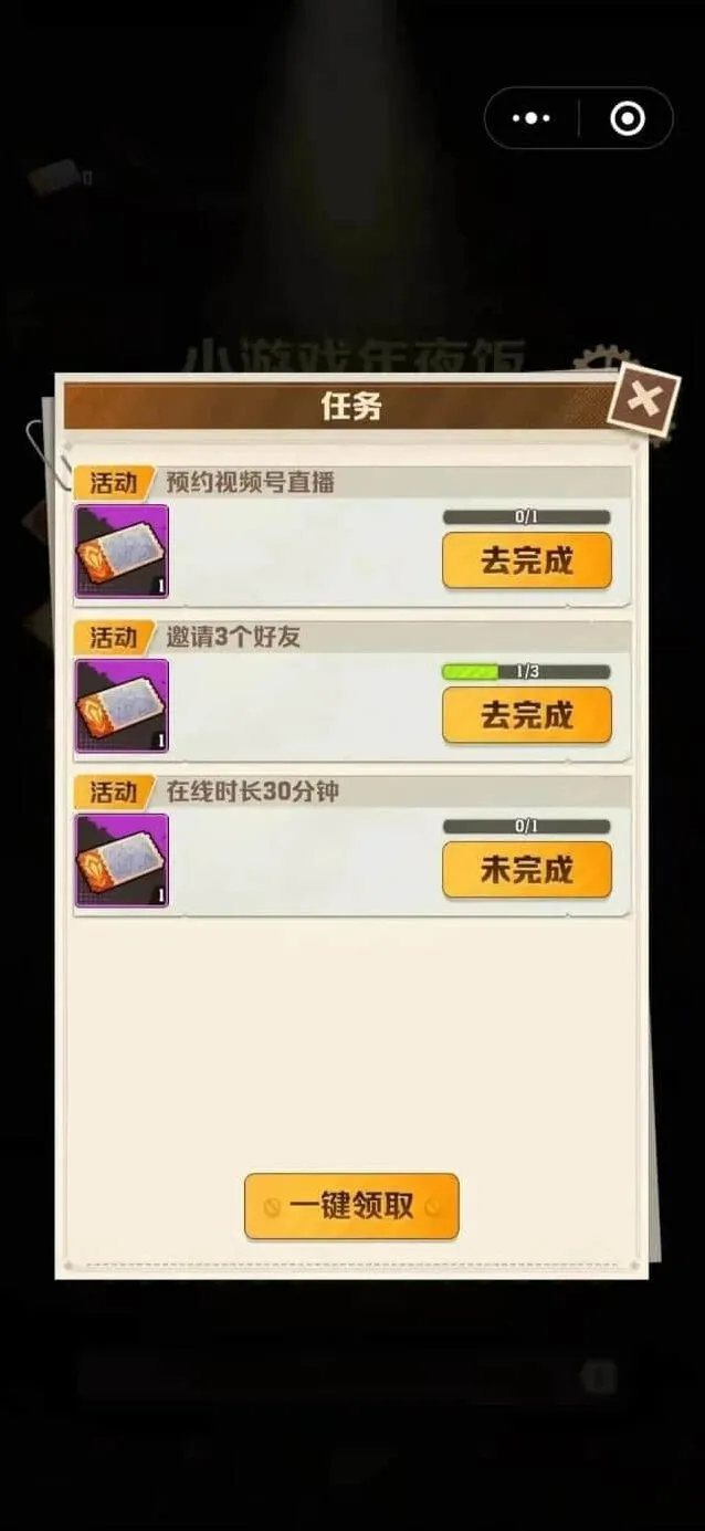 向僵尸开炮攻略大全