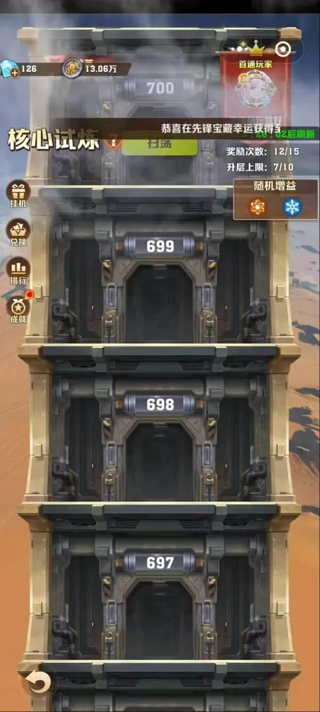 向僵尸开炮开炮