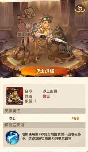 向僵尸开炮性价比