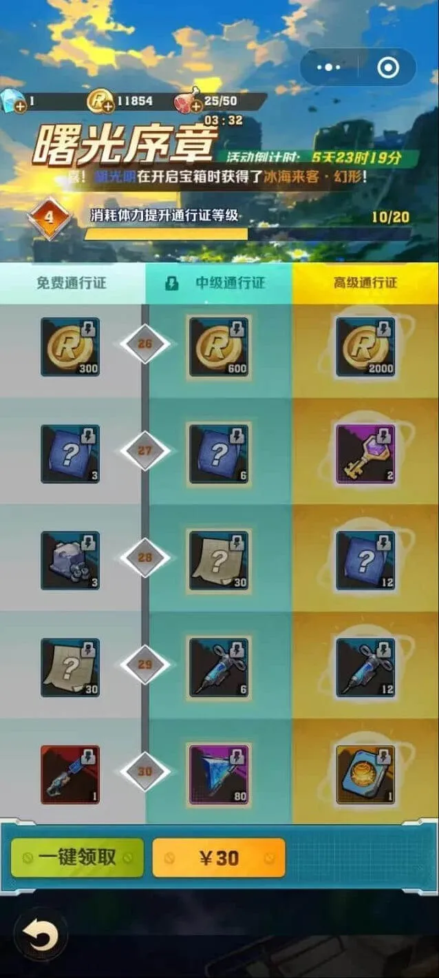 向僵尸开炮开炮