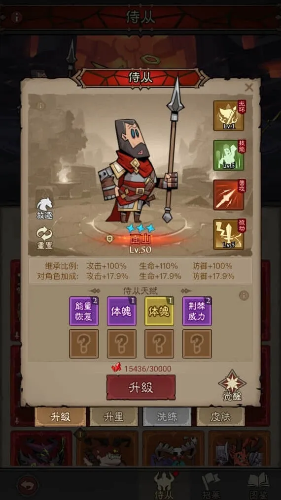 《英雄没有闪》面山值得练吗全教程