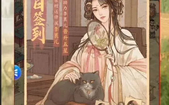 这城有良田李裹儿