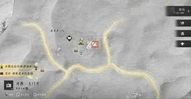 燕云十六声河西