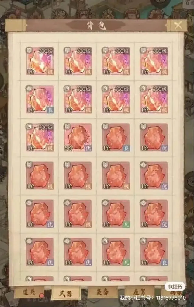 《这城有良田》新区氪金性价比思路详解分享