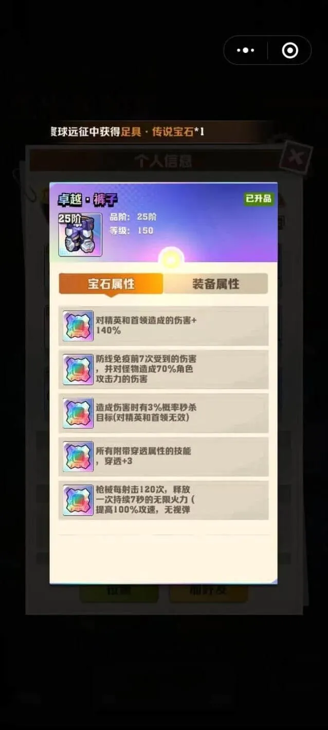 向僵尸开炮毕业