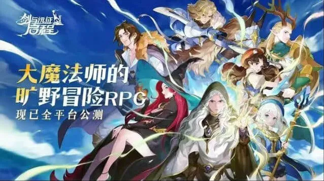 剑与远征最新合集