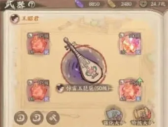 《这城有良田》：装备词条洗练避坑流程