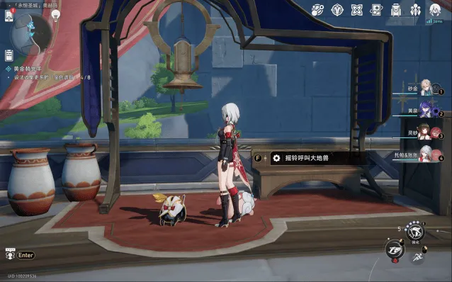 崩坏星穹铁道铁道