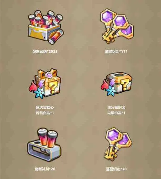 向僵尸开炮开炮