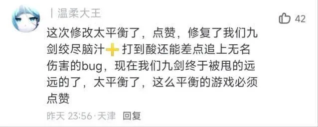 燕云十六声流派