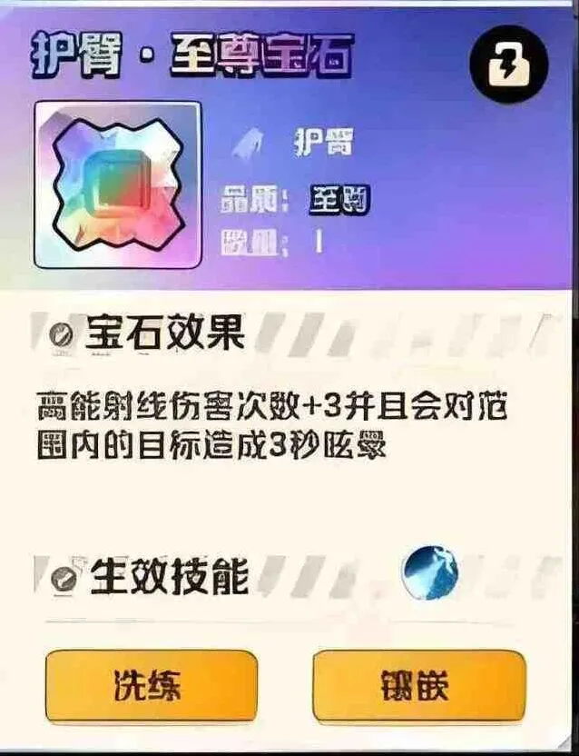 向僵尸开炮僵尸