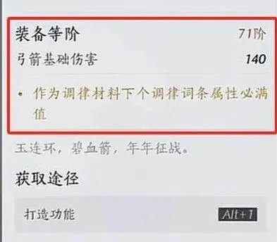 燕云十六声毕业