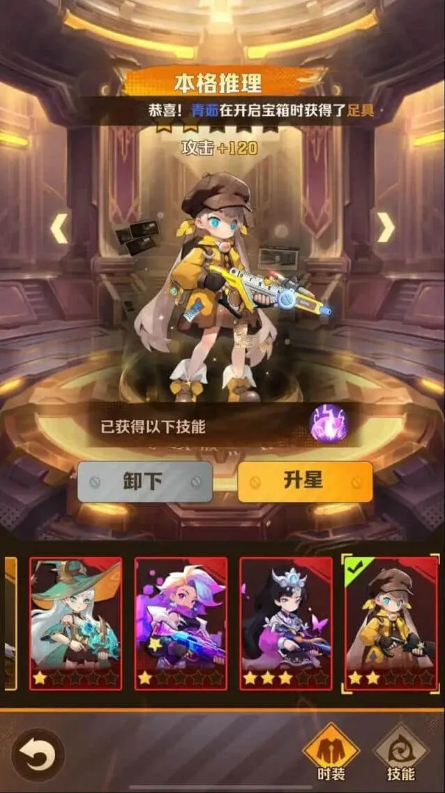 向僵尸开炮开炮