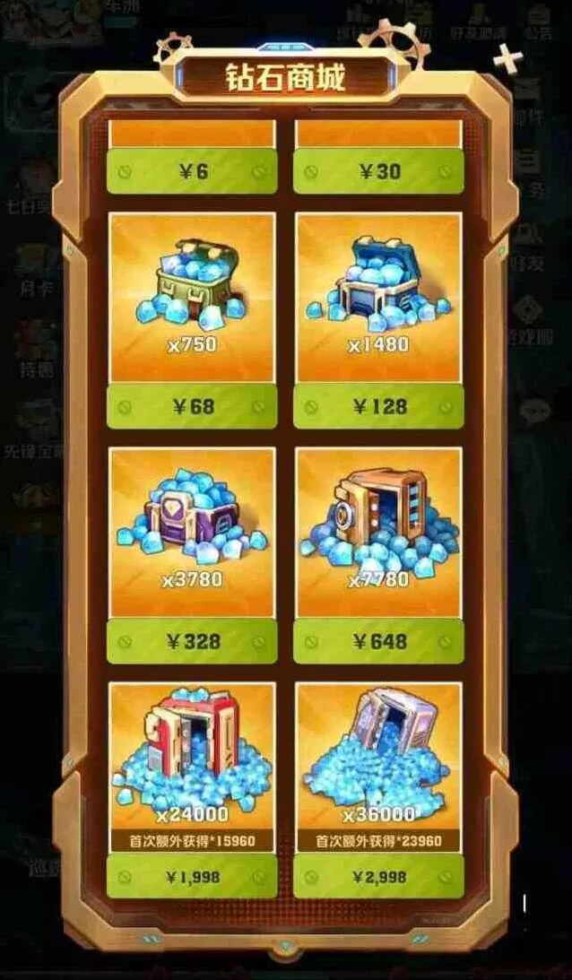 《向僵尸开炮》通行证最新改动流程详解