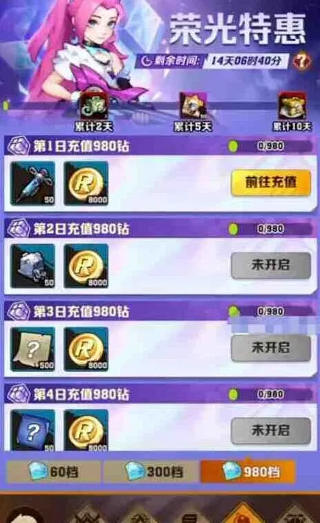 向僵尸开炮僵尸