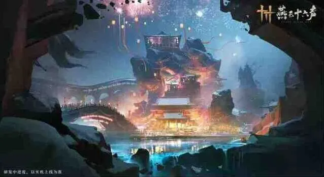 燕云十六声地图