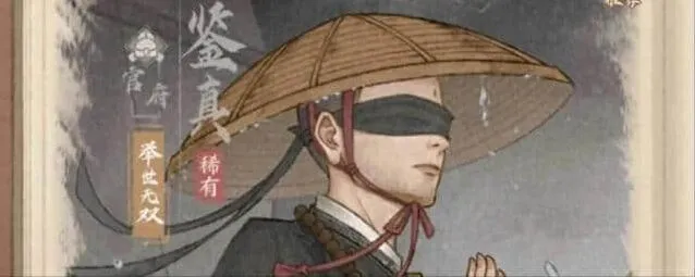 《这城有良田》：鉴真全方位培养全攻略