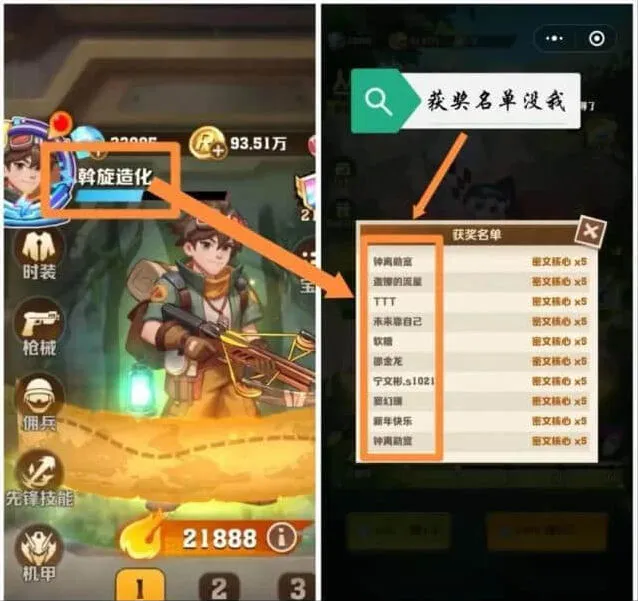 向僵尸开炮抽奖