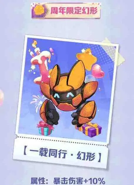 向僵尸开炮奖励