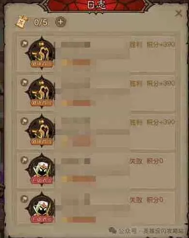 英雄没有闪攻略