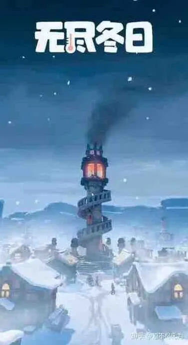 《无尽冬日》五一活动银币性价比攻略详解