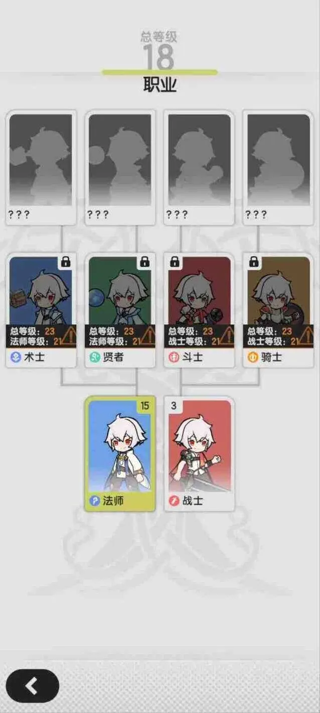 《杖剑传说》转职玩法详细攻略